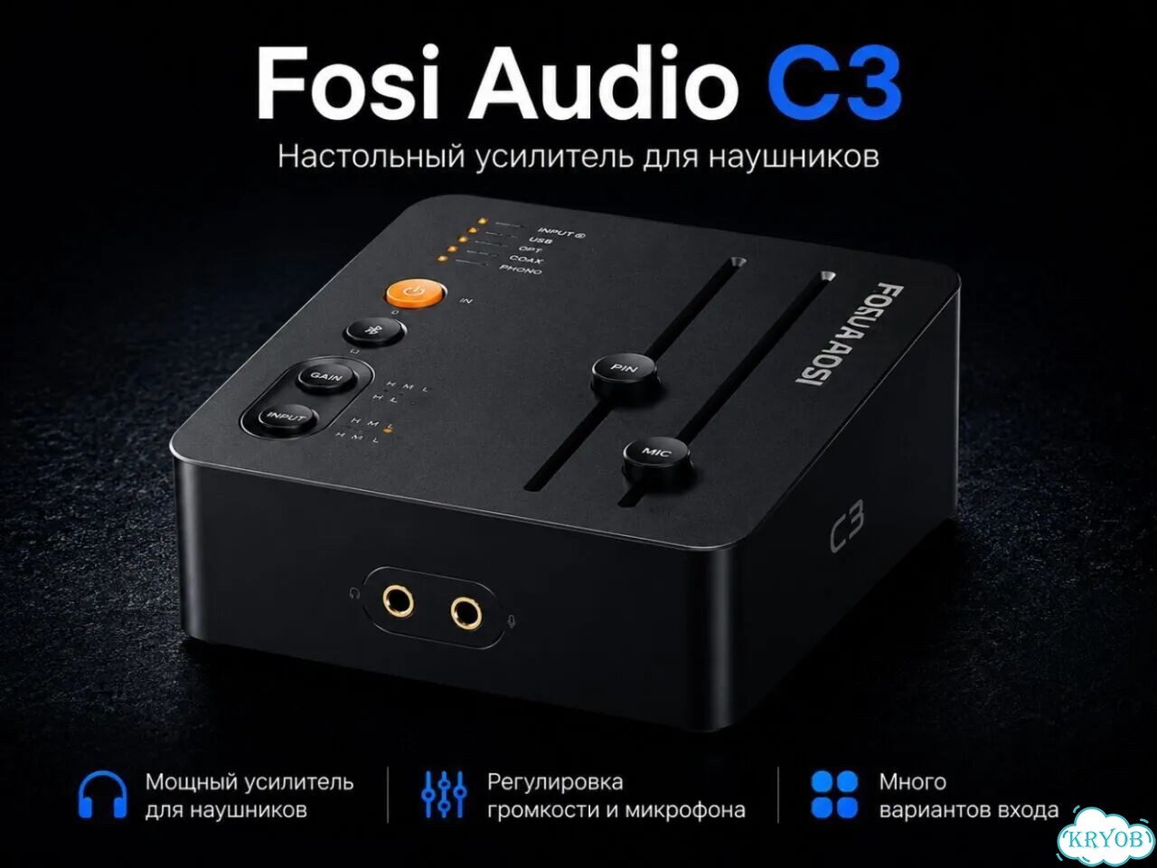 Fosi Audio C3 фото 1