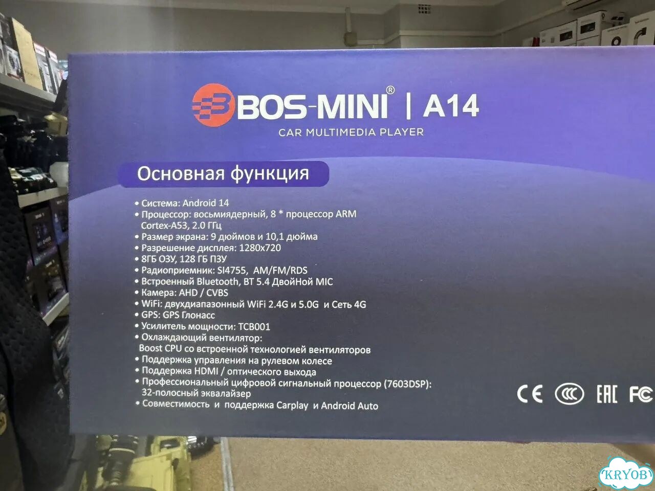 Магнитола bos-mini 8/126gb с крутилкой 9 дюймов фото 3
