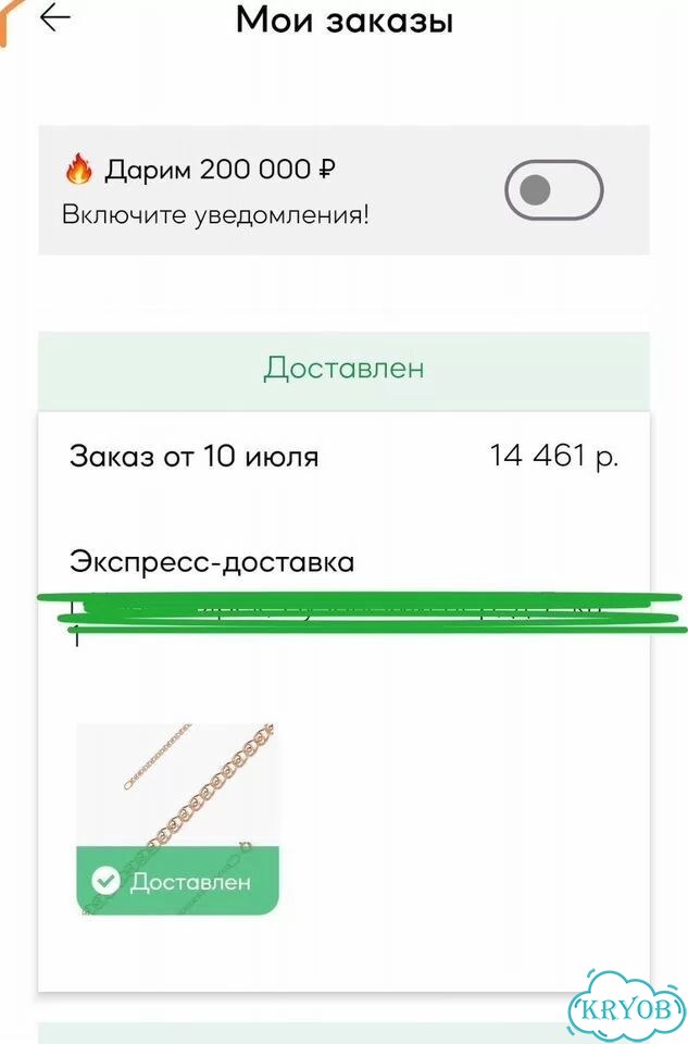 Цепь золотая плетение лав 40см фото 4