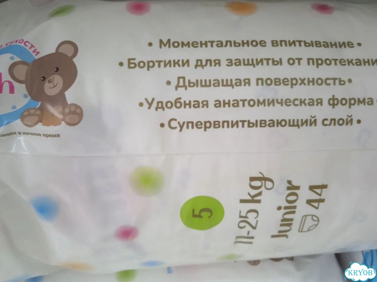 Подгузники трусики фото 4