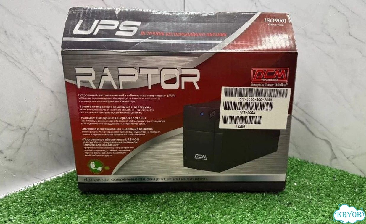Ибп Powercom Raptor RPT-600A/AP euro фото 5