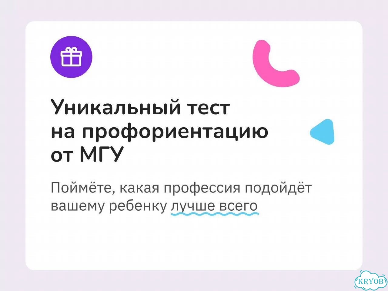 Репетитор по русскому языку и литературе фото 6
