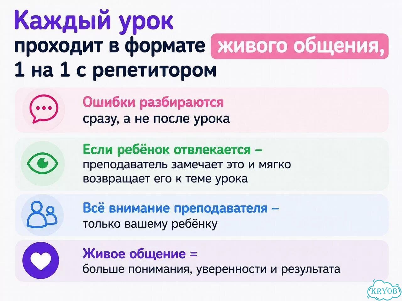 Репетитор по математике фото 5