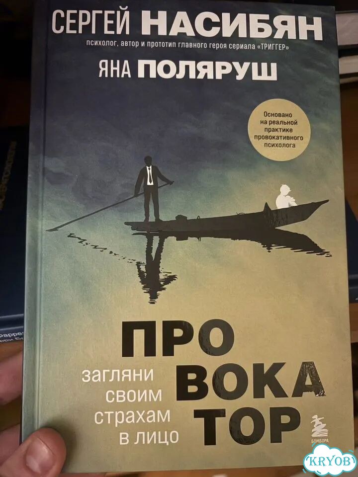 Книги психология фото 1