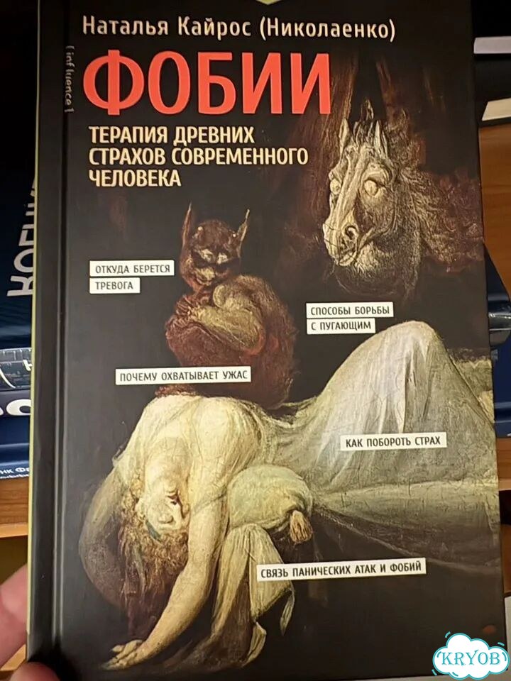 Книги психология фото 3