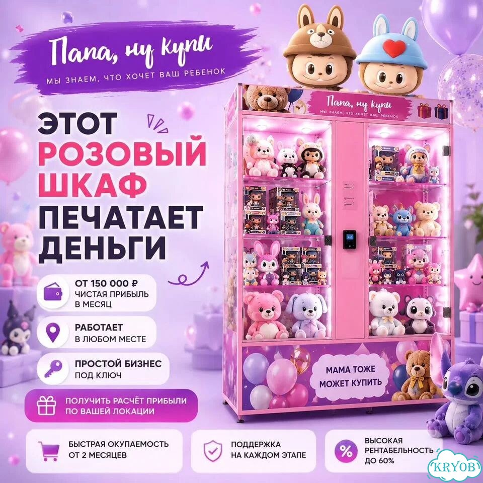 Бизнес на вирусных товарах фото 1