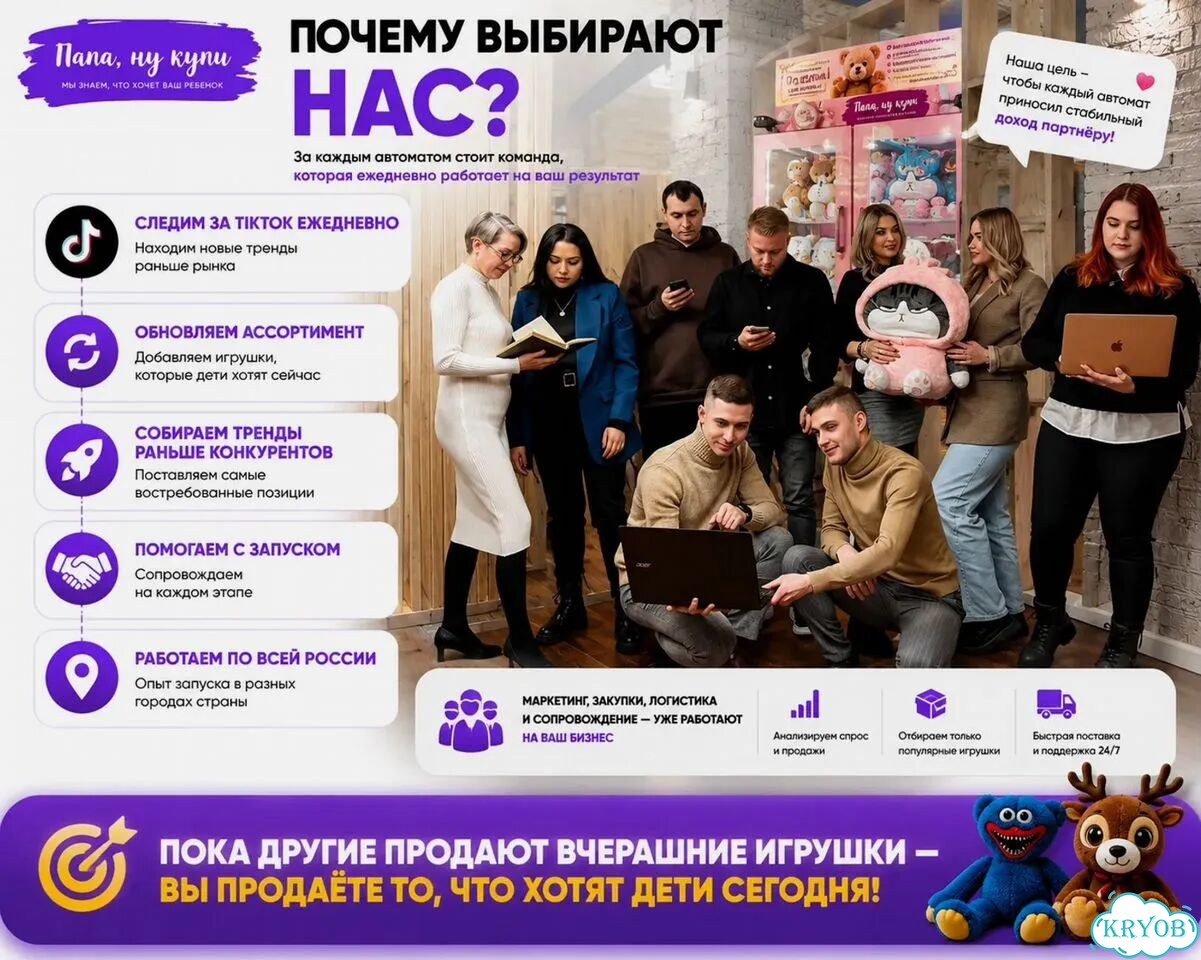 Бизнес на вирусных товарах фото 6