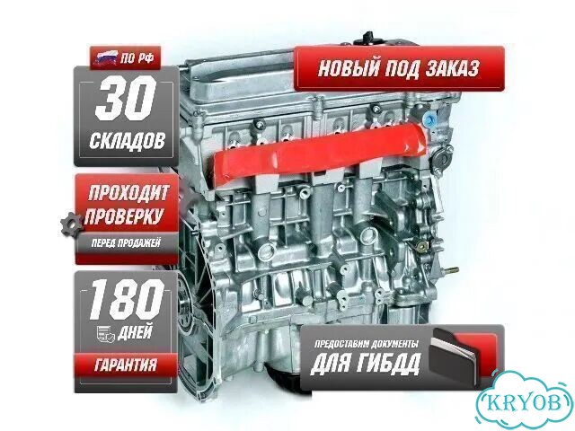 Двигатель 2,4 Toyota Privia 2AZ-FE в рассрочку фото 1