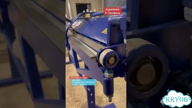 Листогибочный станок Falzer PRO 25 фото 2