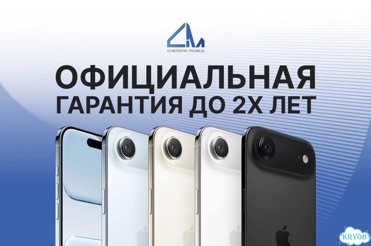 iPhone 14 Pro Max, 512 ГБ, 2 SIM фото 2