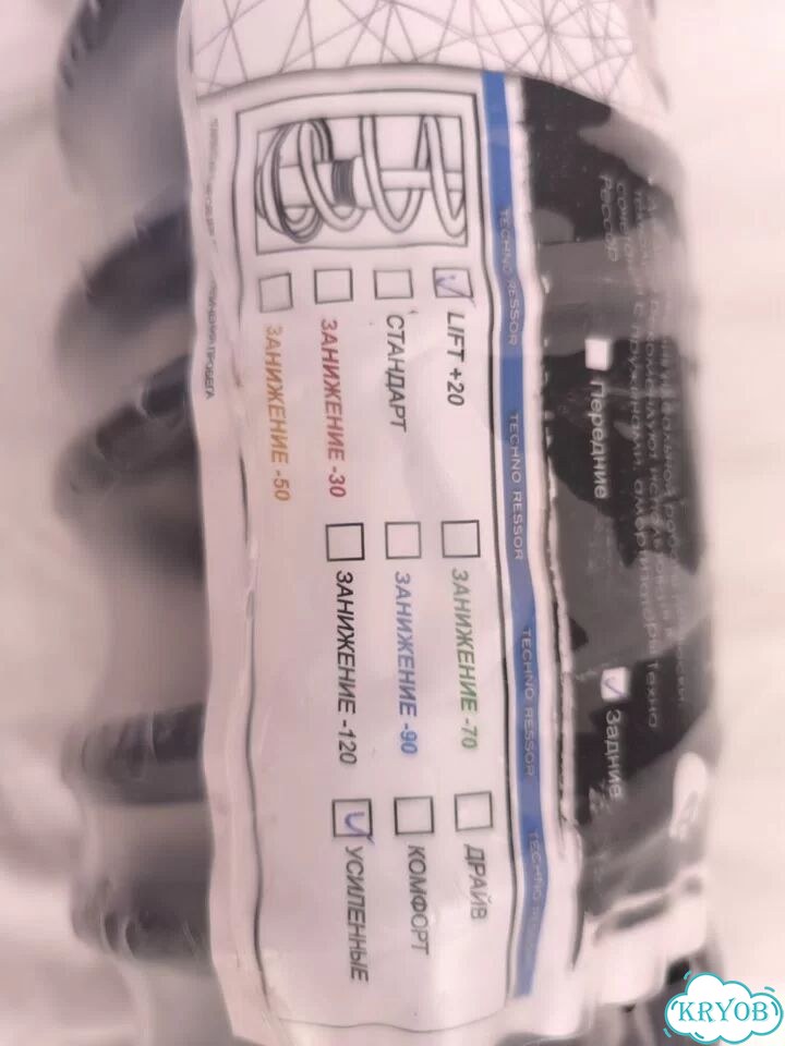 Набор для ремонта задней подвески Лада Гранта фото 10