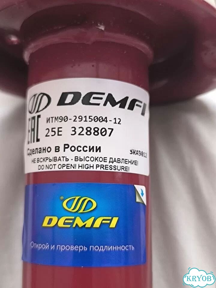Набор для ремонта задней подвески Лада Гранта фото 2