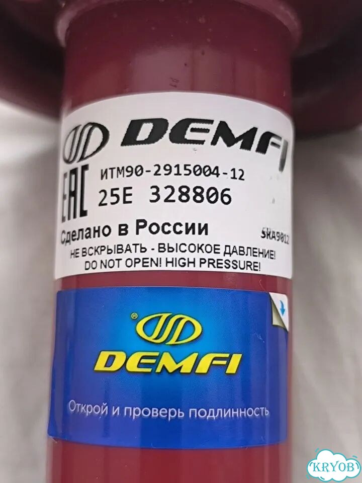 Набор для ремонта задней подвески Лада Гранта фото 3