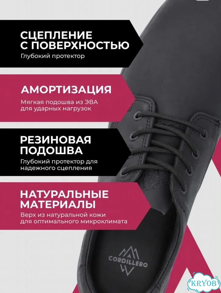 Полуботинки муж Amber черные р.41 новые фото 2