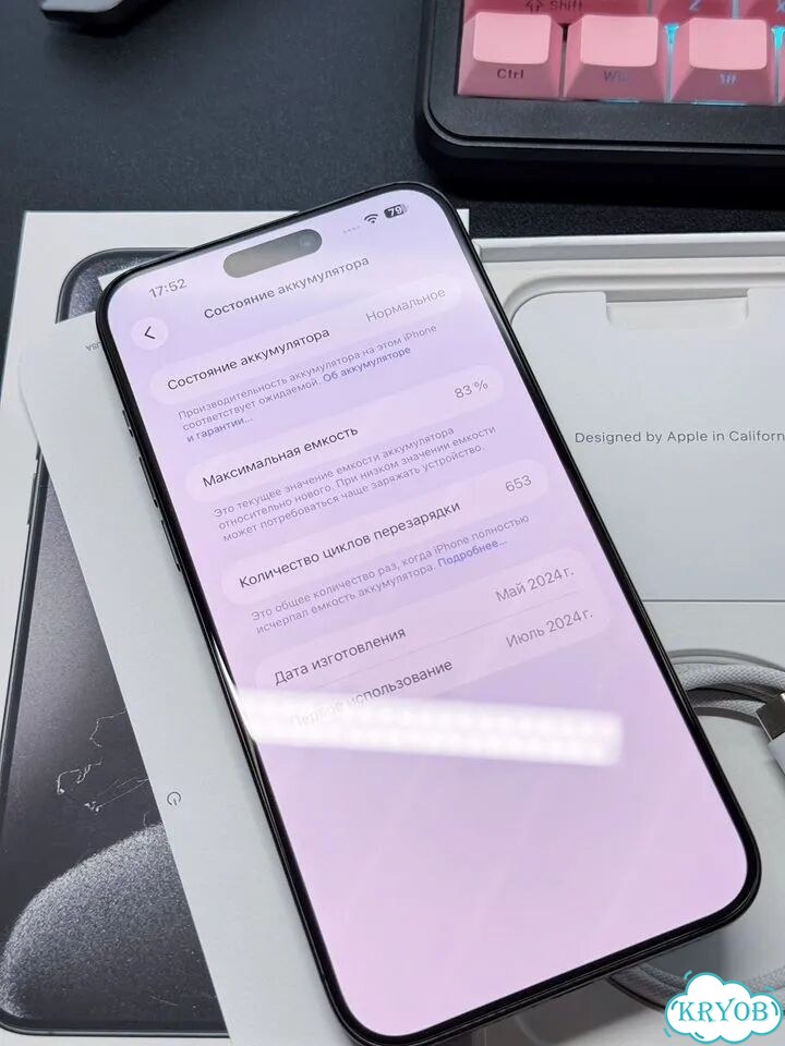 iPhone 15 Pro Max, 256 ГБ, SIM + eSIM фото 7
