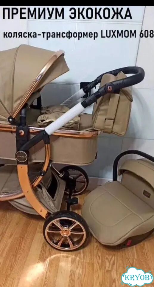 Коляска luxmom 3 в 1 608 фото 1