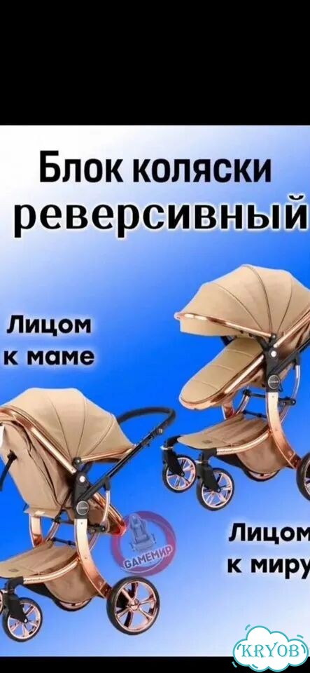 Коляска luxmom 3 в 1 608 фото 10