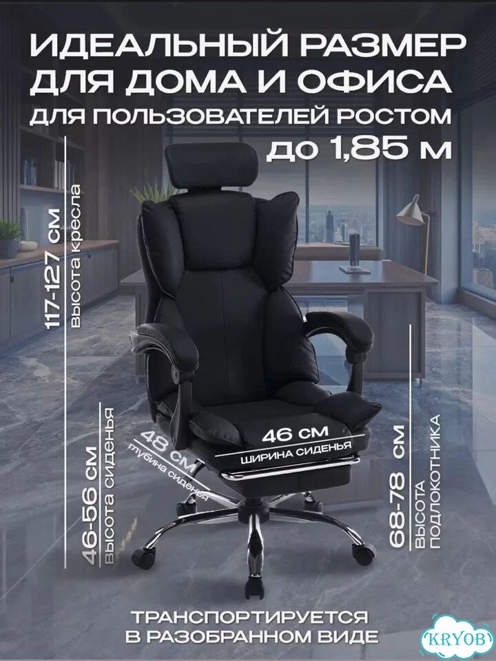 Компьютерный стул офисный из экокожи фото 10