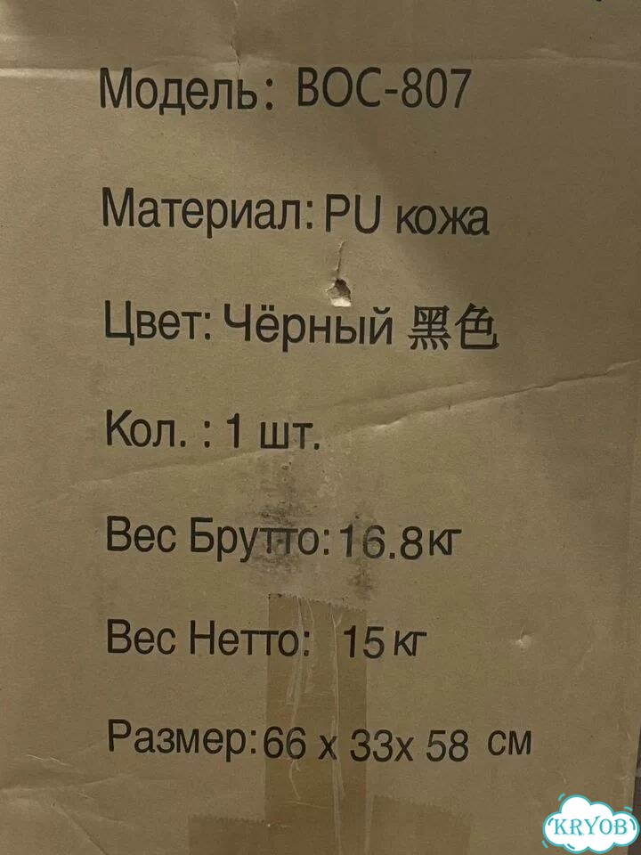 Компьютерный стул офисный из экокожи фото 6
