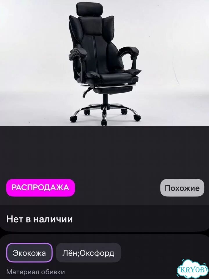 Компьютерный стул офисный из экокожи фото 7