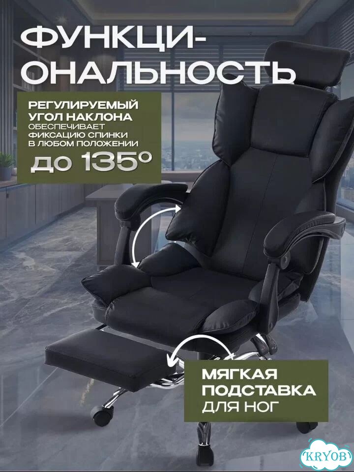 Компьютерный стул офисный из экокожи фото 9