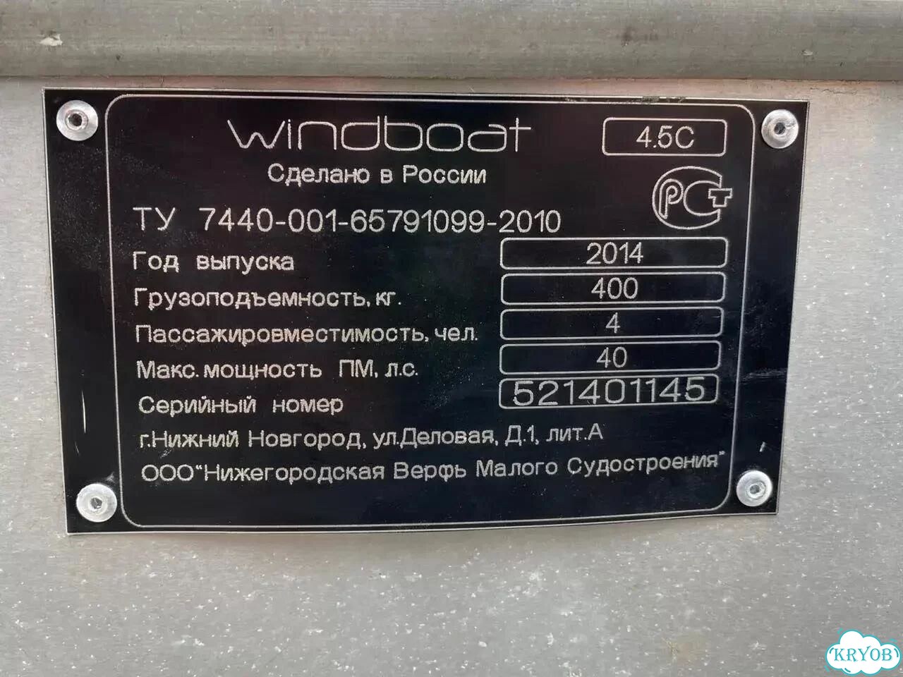 Лодку фото 14
