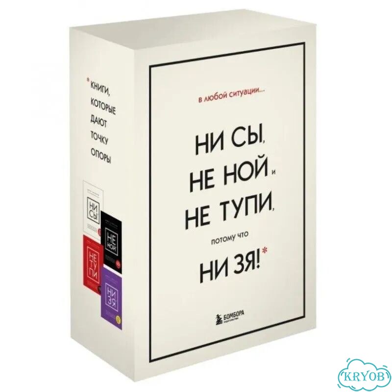 Серия книг Джейн Сенсеро фото 1