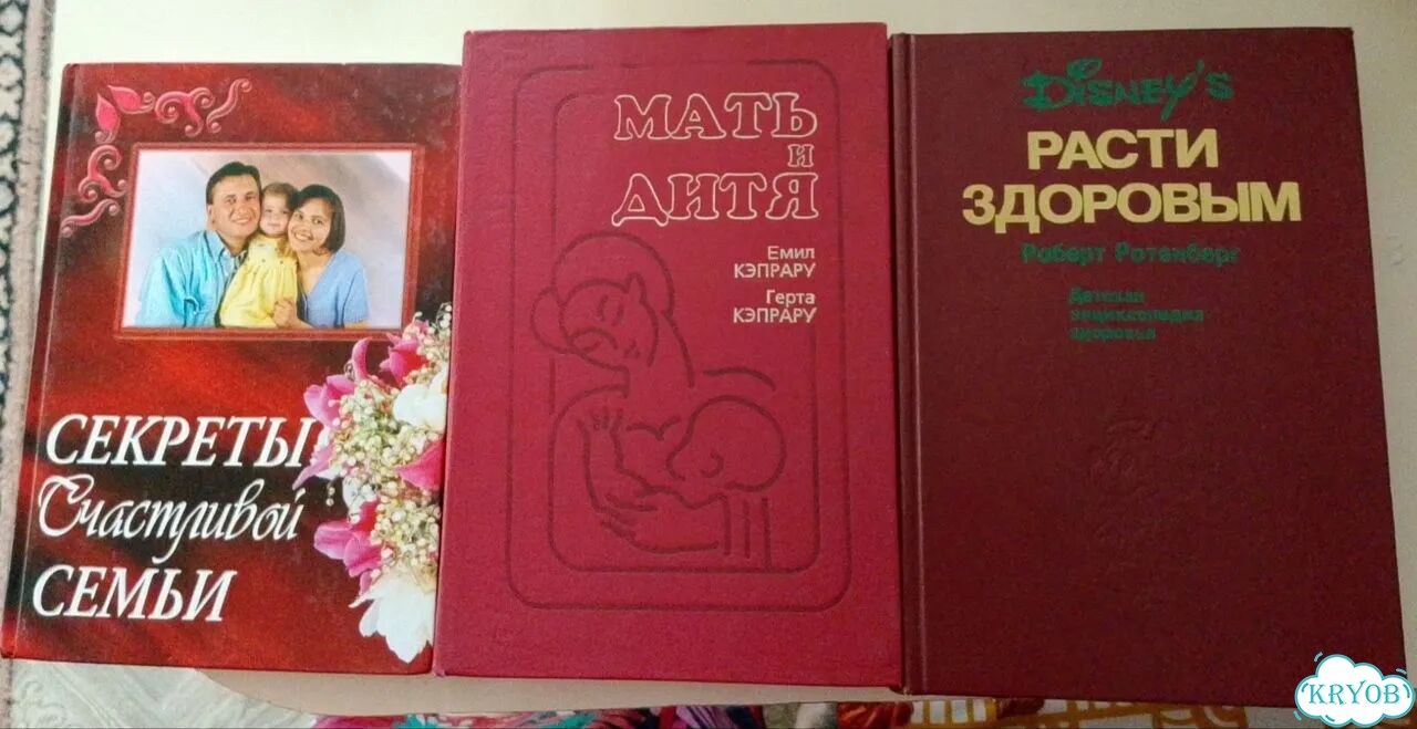 Продаю книги (красочные иллюстрации) фото 2
