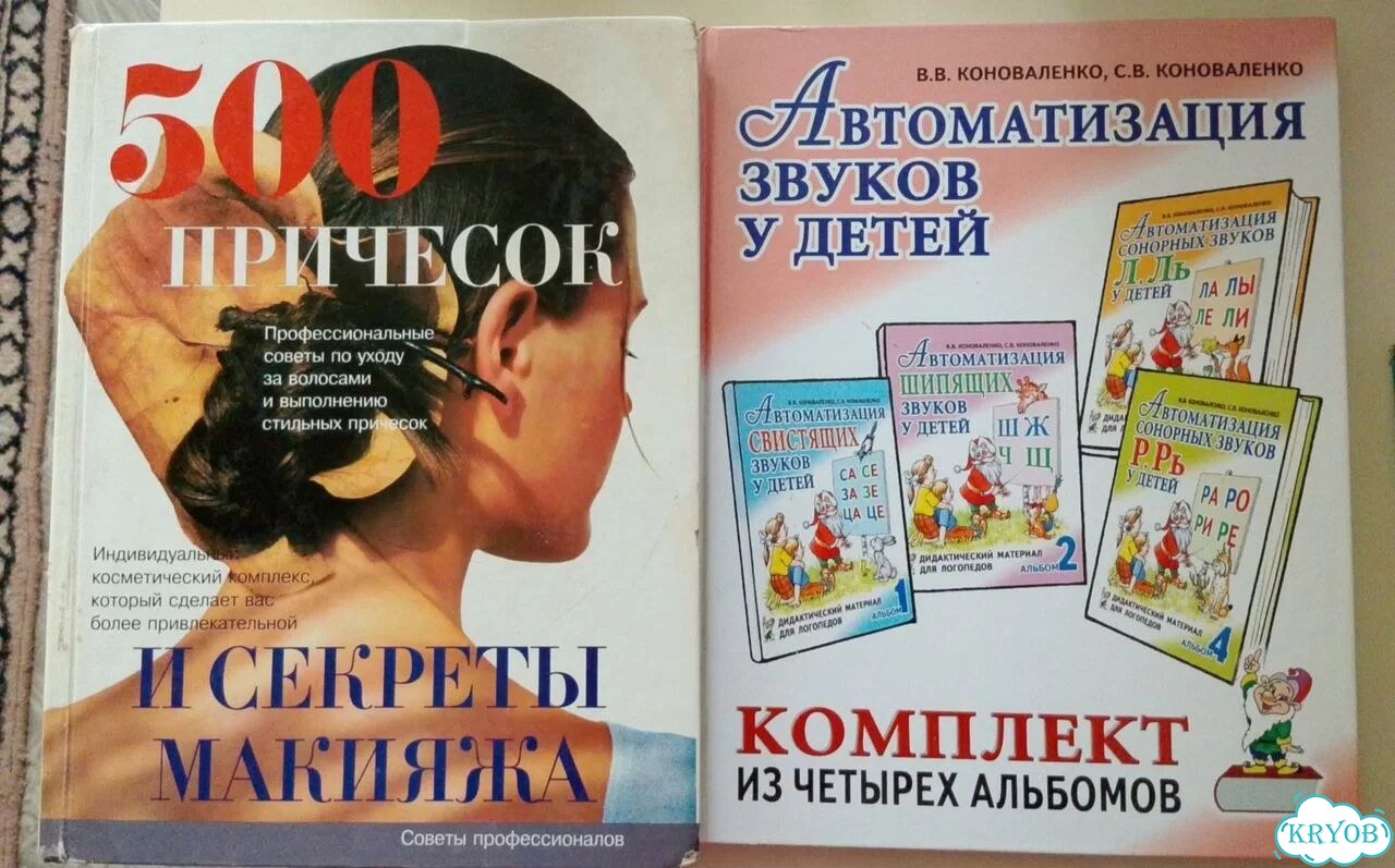 Продаю книги (красочные иллюстрации) фото 3