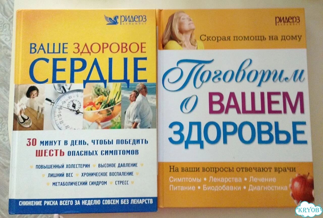 Продаю книги (красочные иллюстрации) фото 4