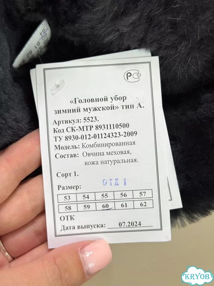 Мужской головной убор фото 4