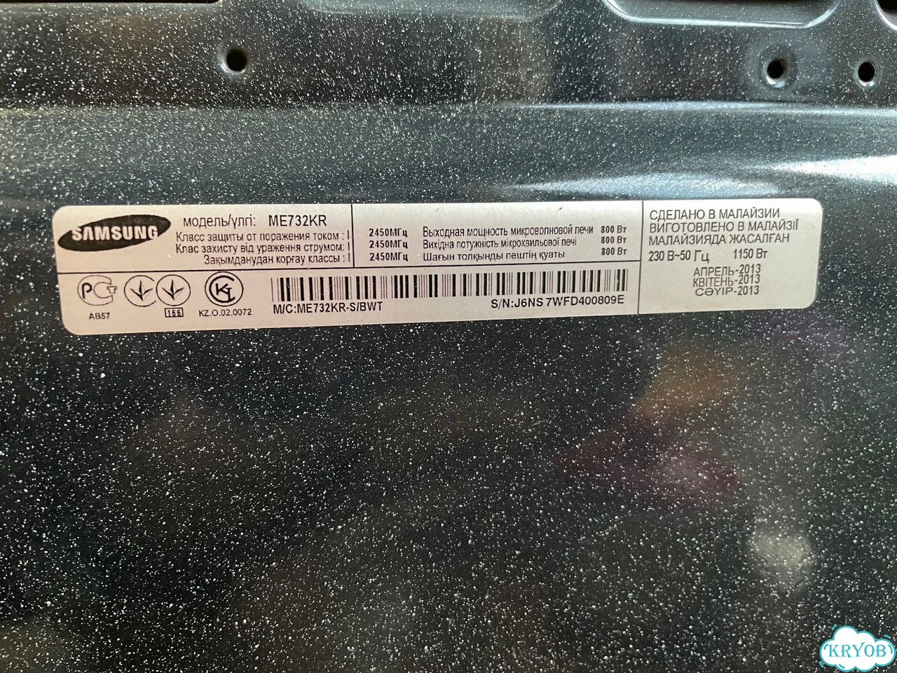Микроволновка samsung бу фото 4