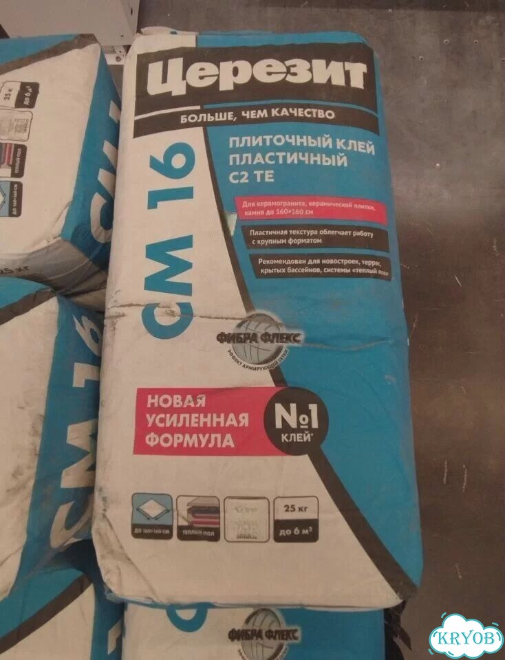 Лемана Про — выгода до 20% фото 5
