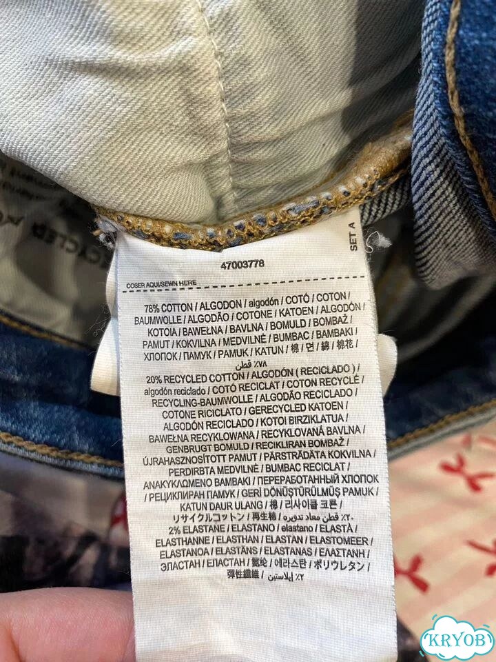 Женские джинсы клеш MNG фото 3