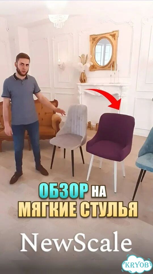Барные удобные мягкие стулья для кухни фото 2