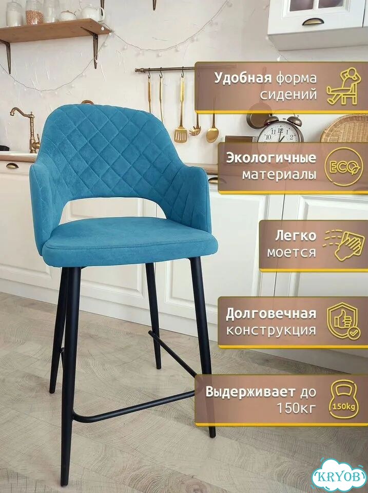 Барные удобные мягкие стулья для кухни фото 3