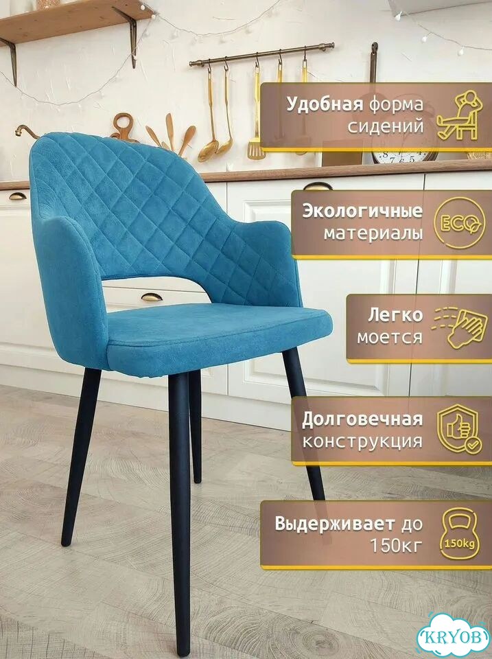 Мягкие стулья для кафе велюр фото 3