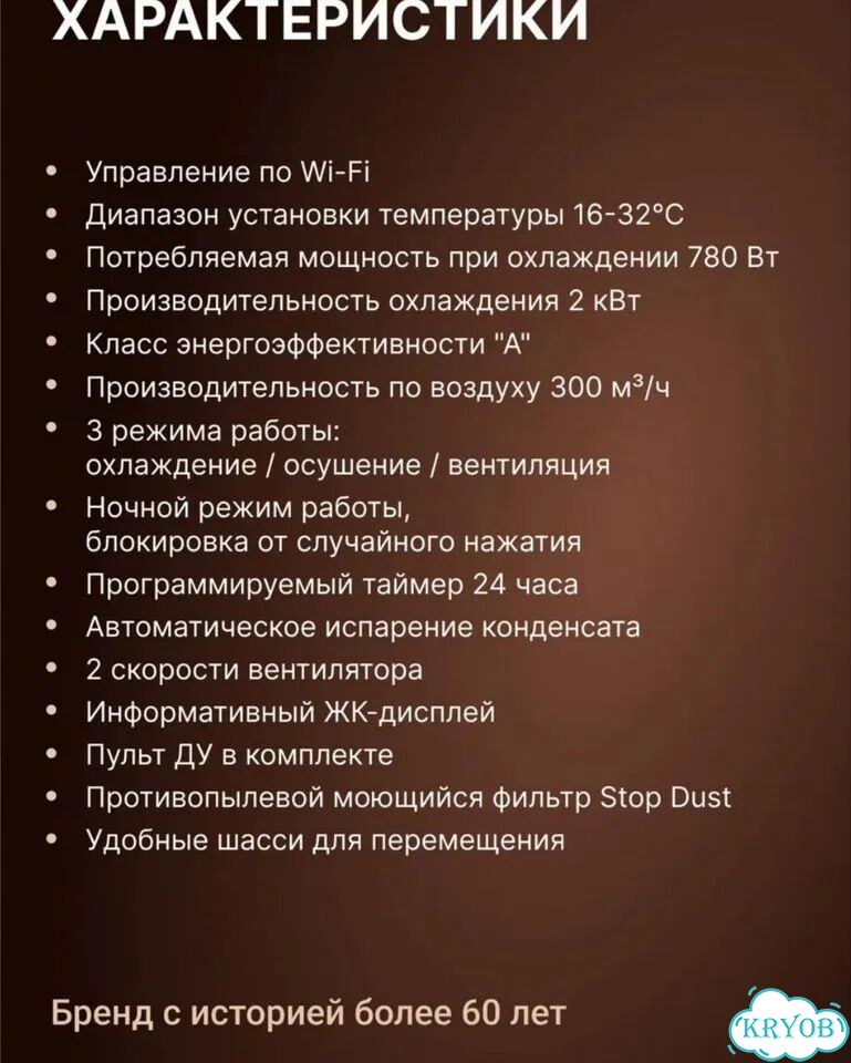 Кондиционер мобильный GoldStar gspc-07 TB/N6 фото 6