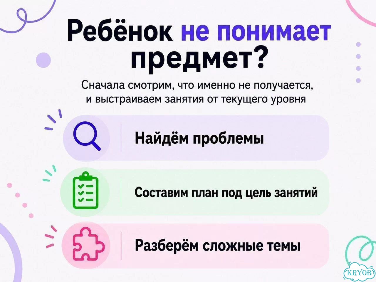 Репетитор по математике фото 2