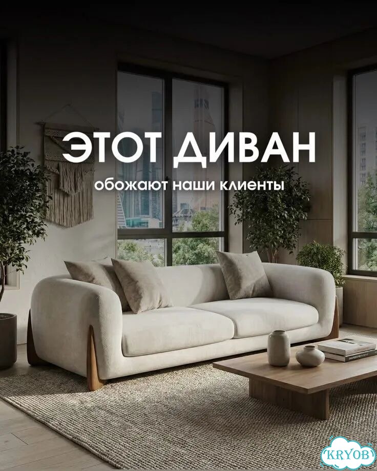 Диван прямой модульный союз раскладной фото 3