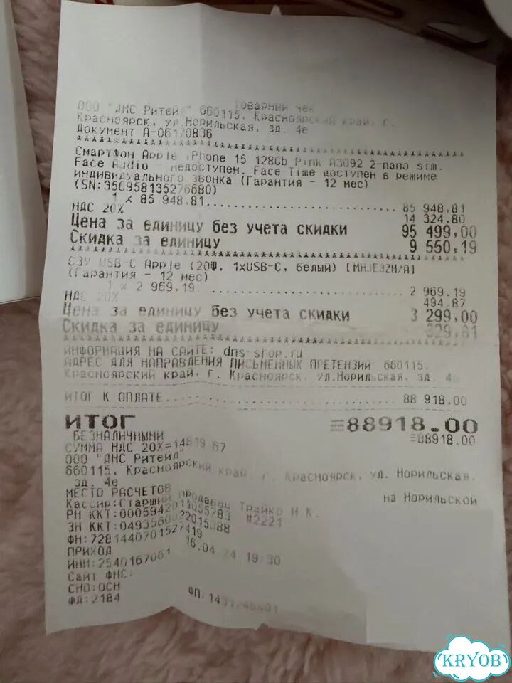 iPhone 15, 128 ГБ, 2 SIM фото 8
