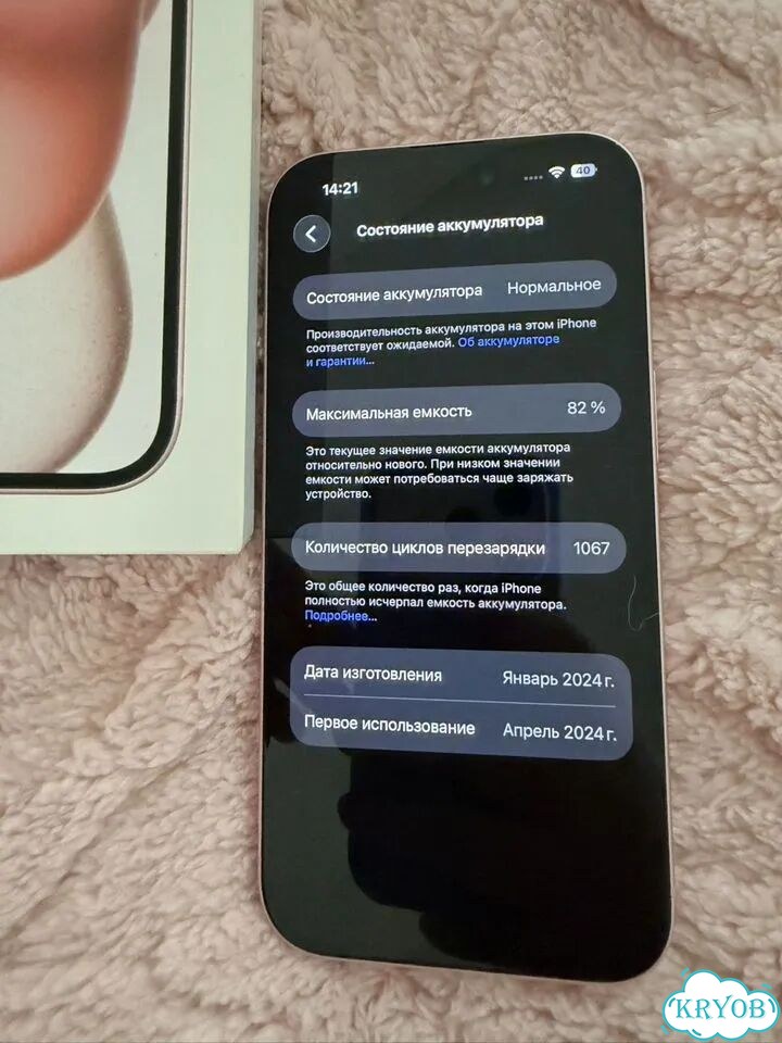 iPhone 15, 128 ГБ, 2 SIM фото 9