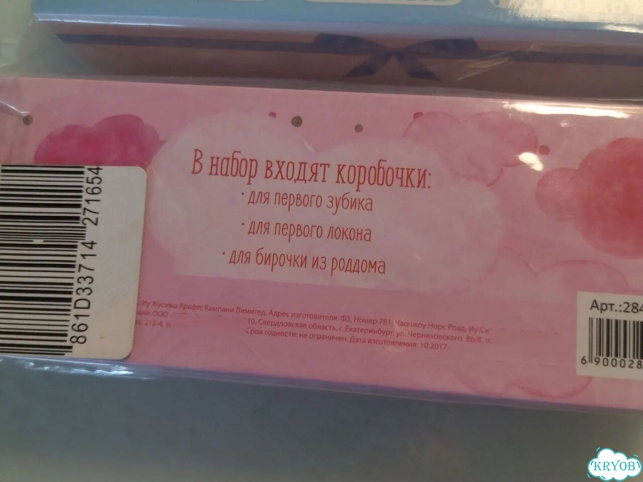 Шкатулочка для новорожденного фото 10