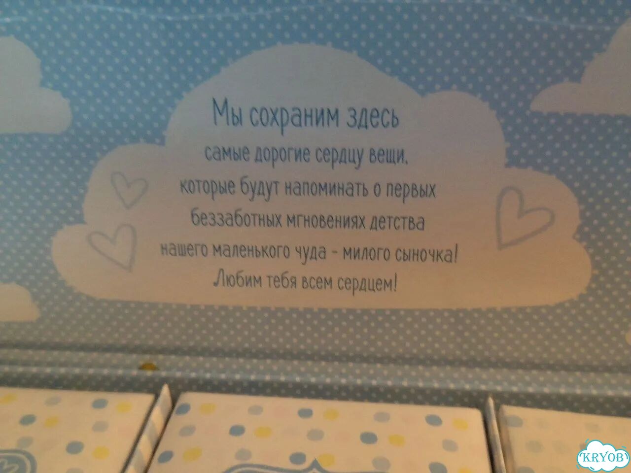 Шкатулочка для новорожденного фото 3