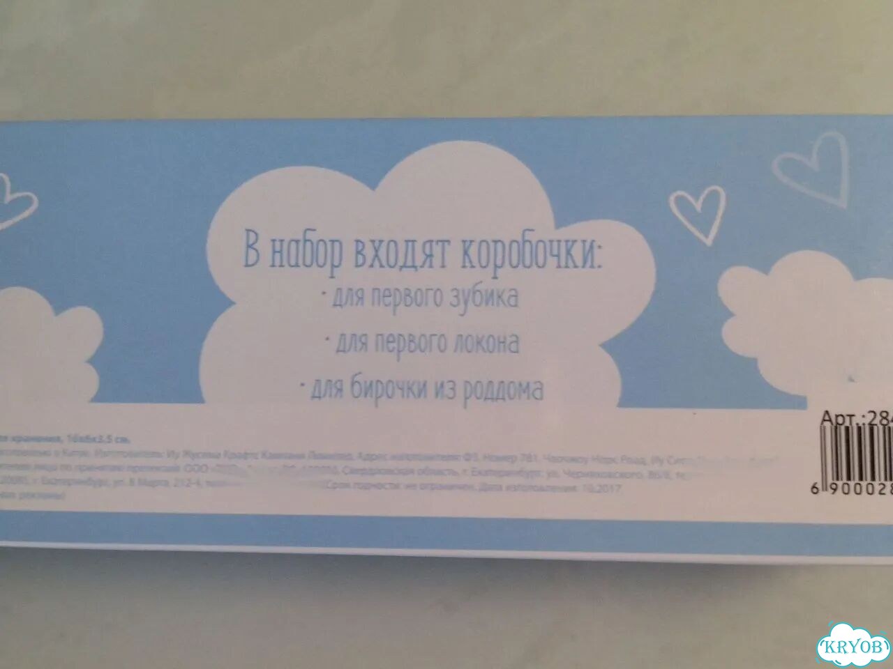 Шкатулочка для новорожденного фото 7