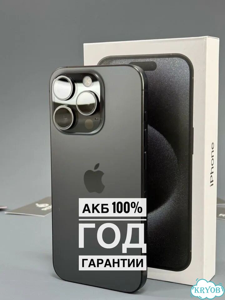 iPhone 15 Pro Max, 256 ГБ фото 1