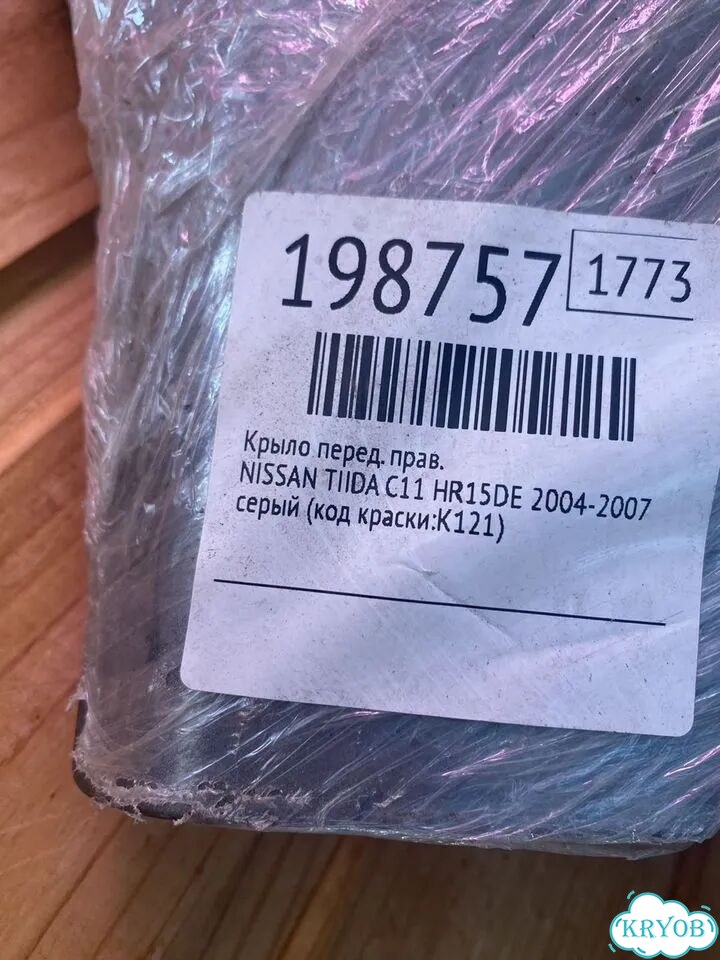 Крыло правое на nissan tiida c11 фото 4