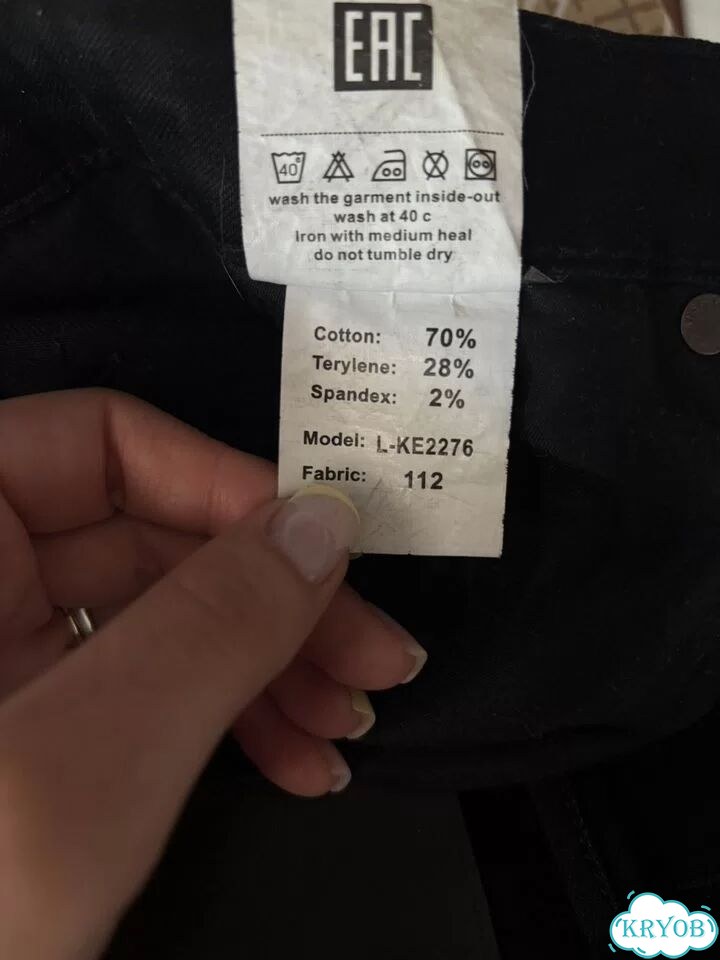 Джинсы мужские хлопок 70% фото 4