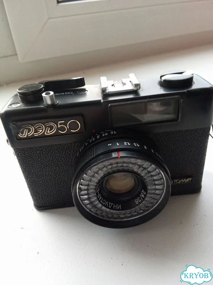 Фотоаппарат фэд 50 фото 1