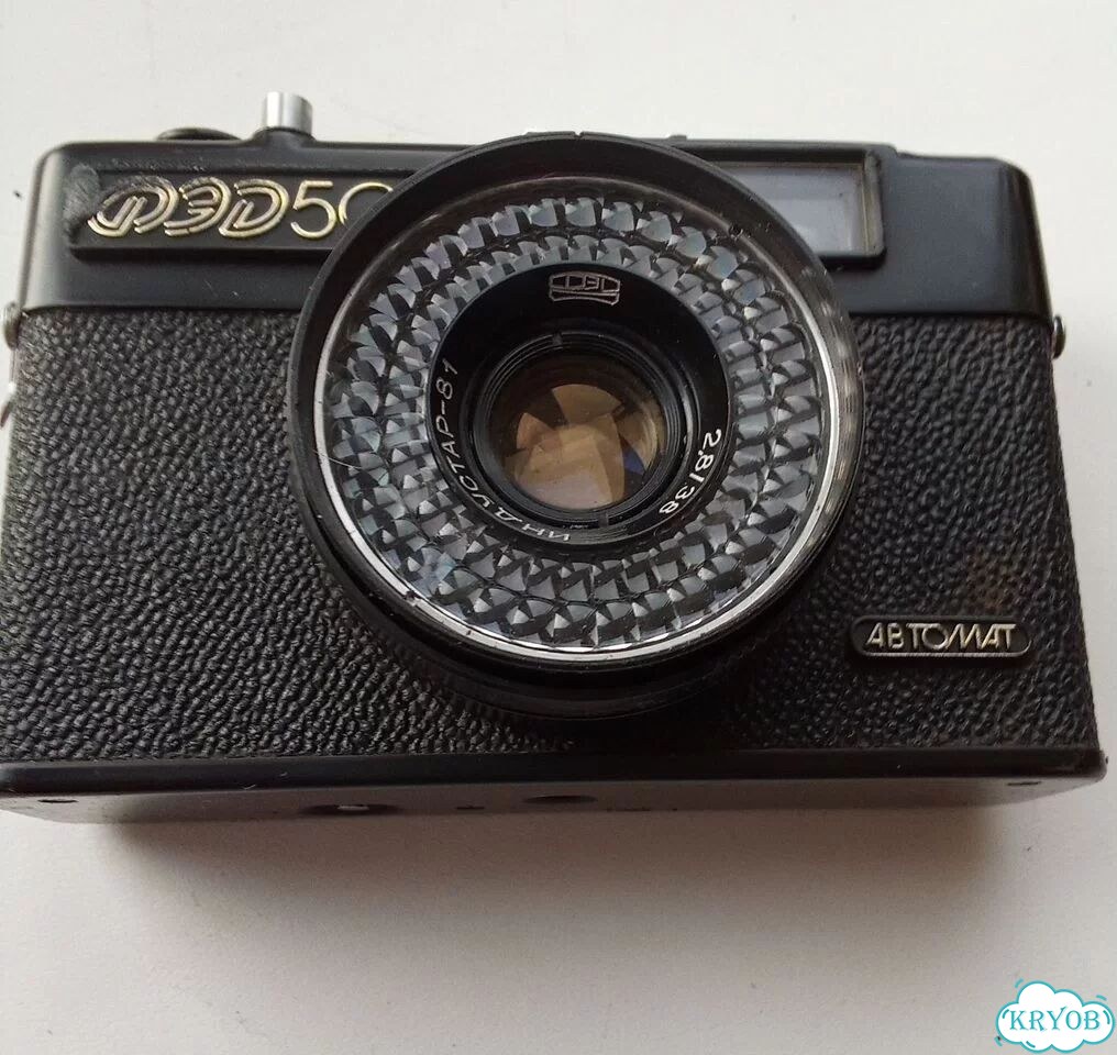 Фотоаппарат фэд 50 фото 2